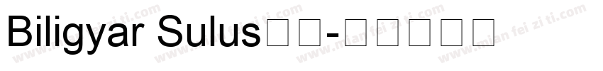 Biligyar Sulus字体字体转换